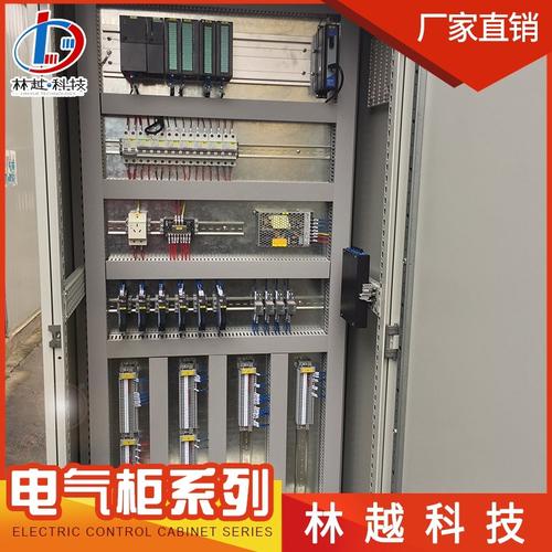 xl-21动力柜配电柜厂家 成套低压开关配电箱 plc电气变频控制柜